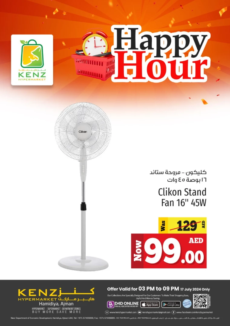 Kenz-Hyper-Market-Deals-All-Branches-July-17-2024-9