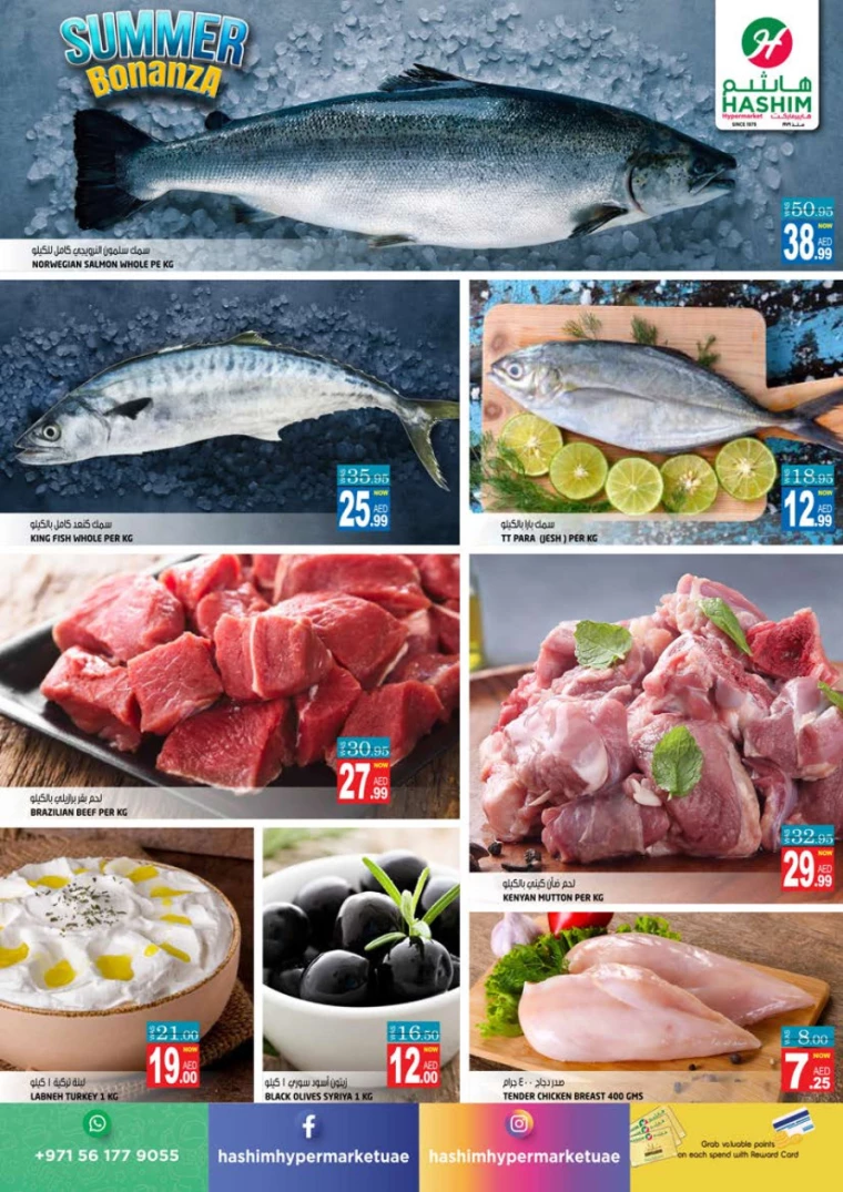 Hashim-Hyper-Market-Promotions-All-Branches-July-16-2024-2