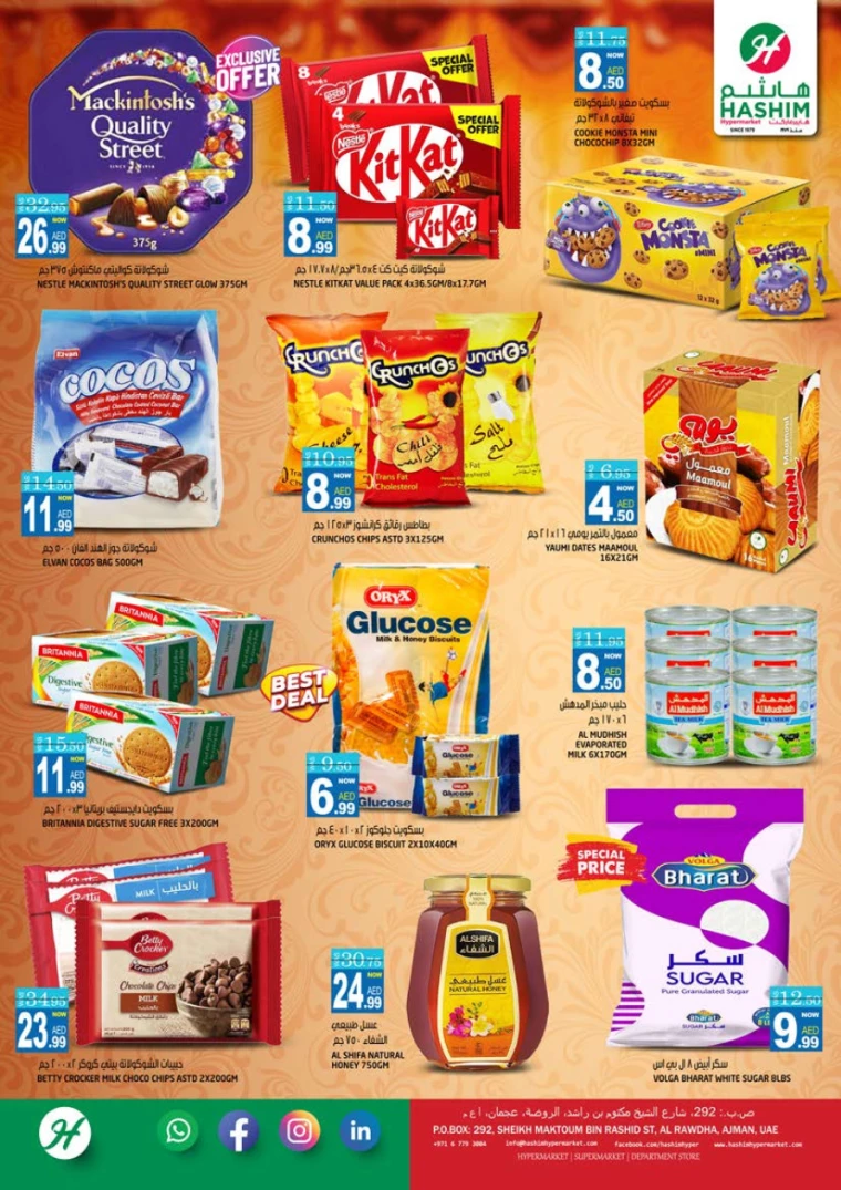 Hashim-Hyper-Market-Promotions-All-Branches-July-16-2024-5