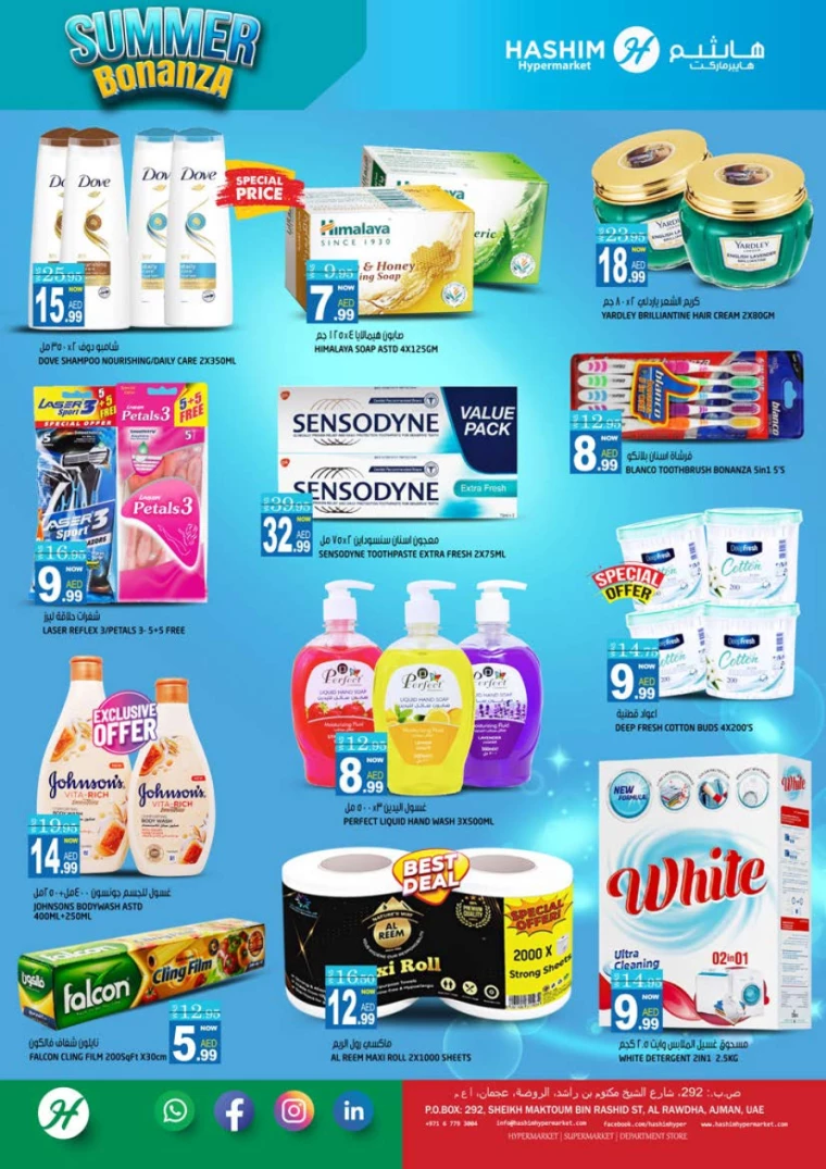 Hashim-Hyper-Market-Promotions-All-Branches-July-16-2024-7