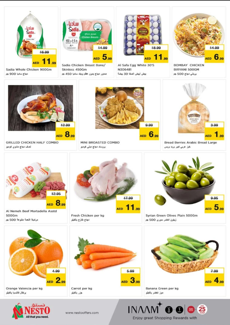 NESTO-Discounts-New-Industrial-Area-July-17-2024-1