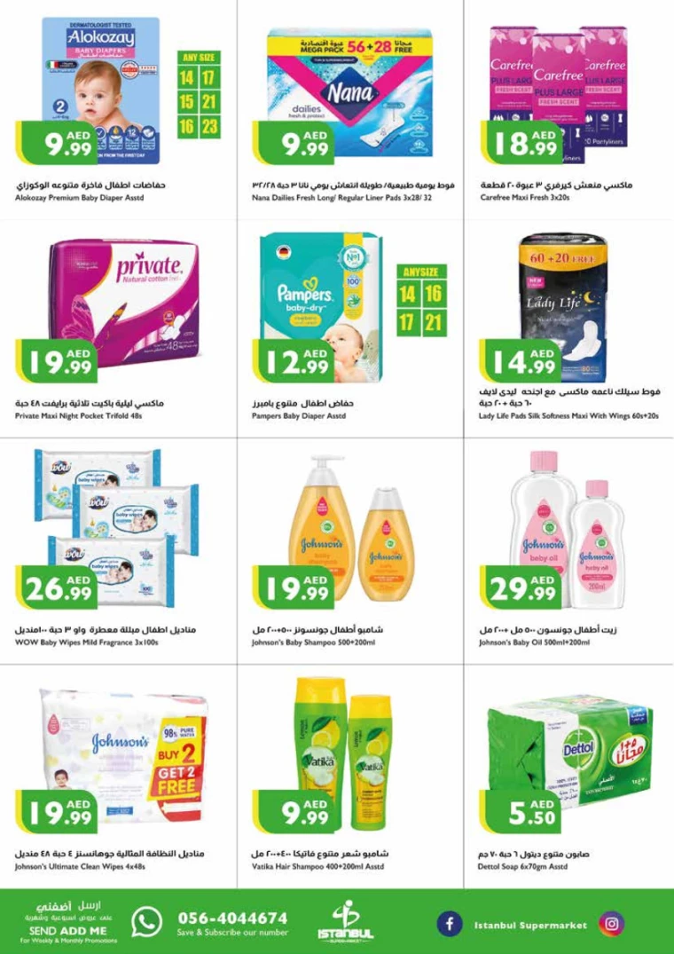 Istanbul-Promotions-All-Branches-July-18-2024-14