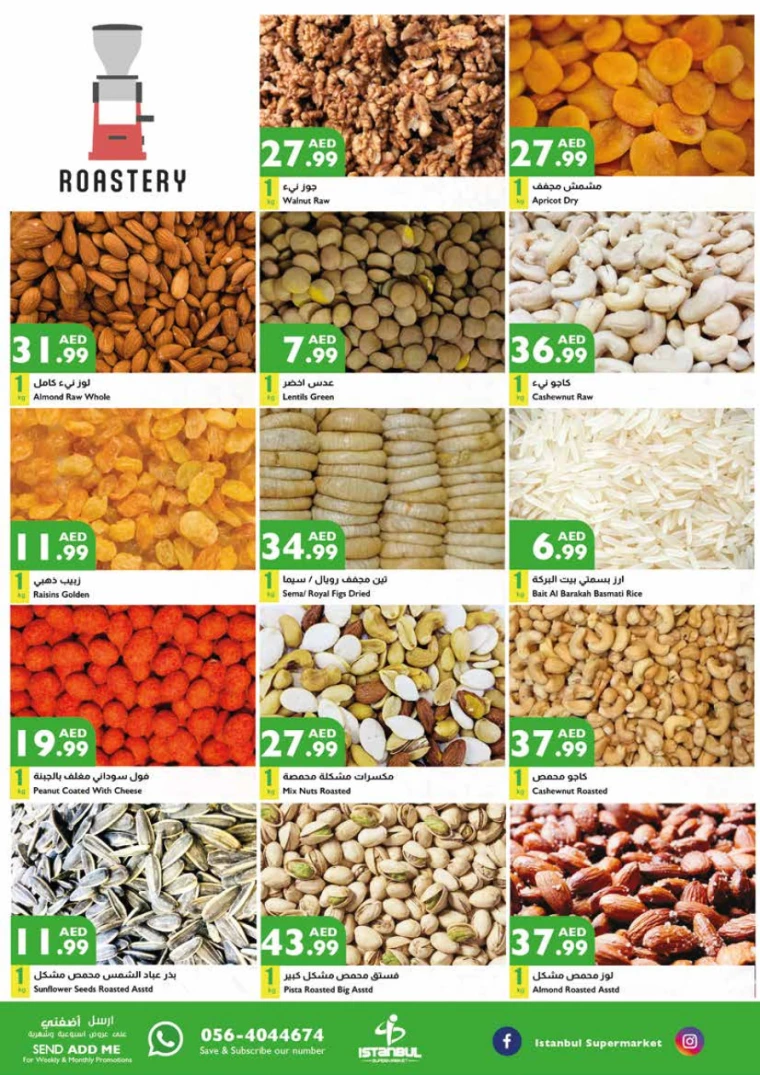 Istanbul-Promotions-All-Branches-July-18-2024-18