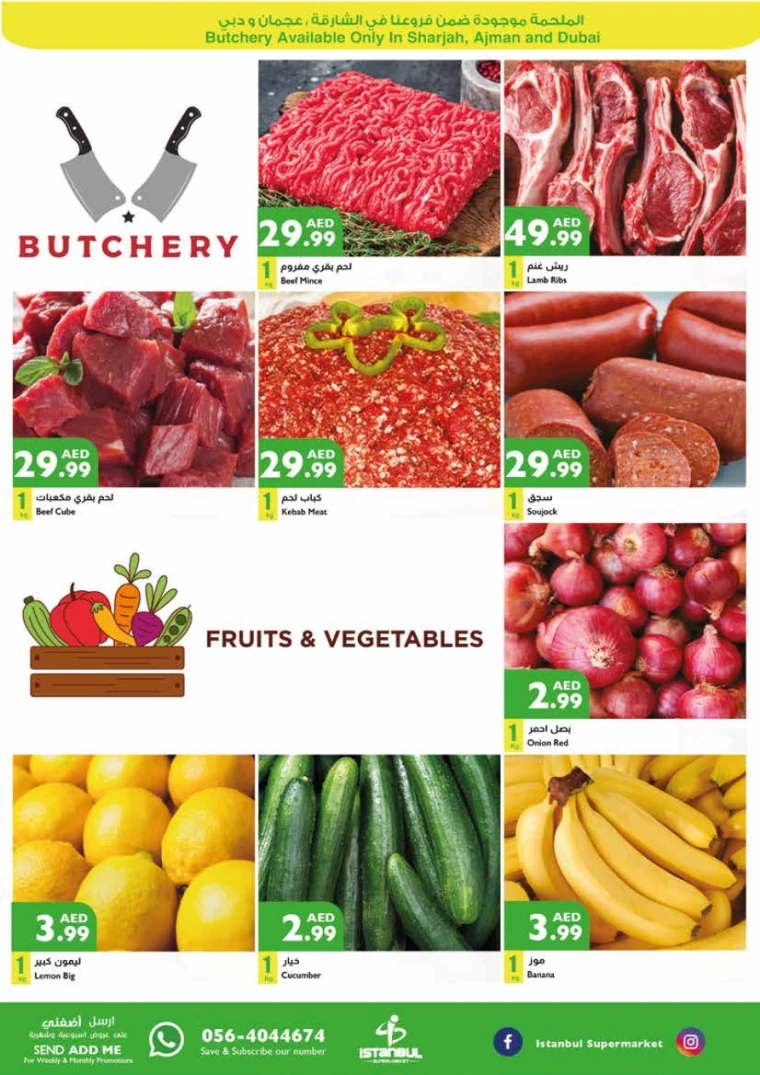 Istanbul-Promotions-All-Branches-July-18-2024-19