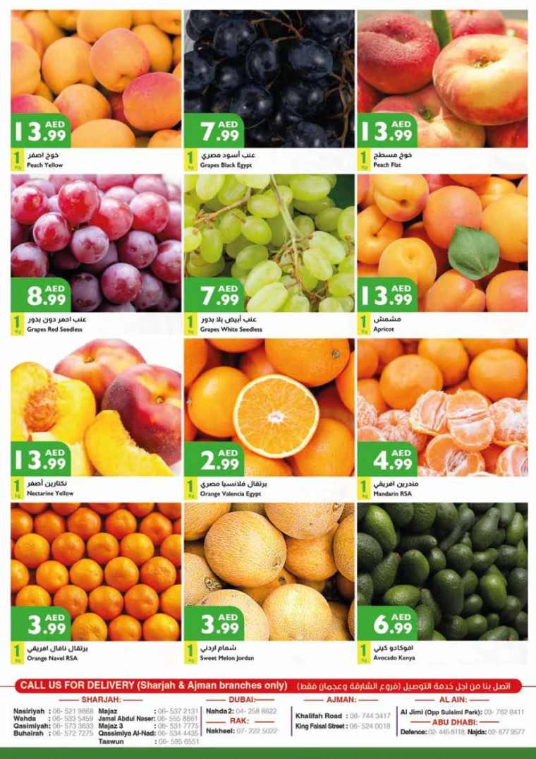 Istanbul-Promotions-All-Branches-July-18-2024-20