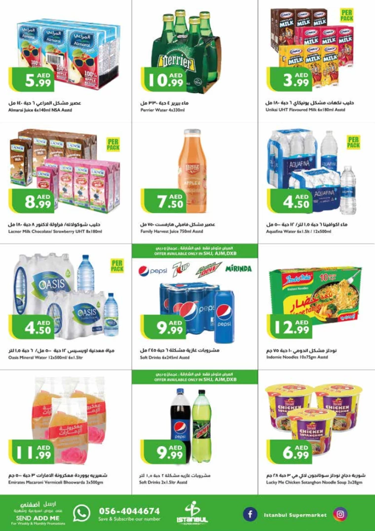 Istanbul-Promotions-All-Branches-July-18-2024-5