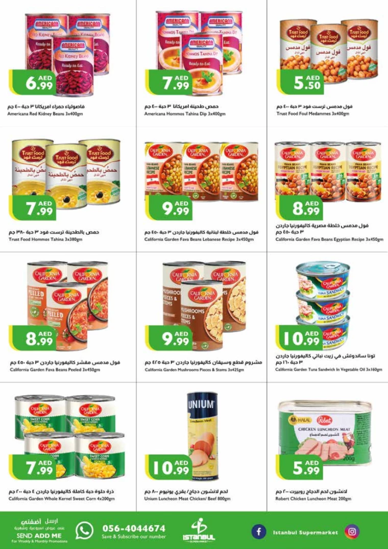 Istanbul-Promotions-All-Branches-July-18-2024-8