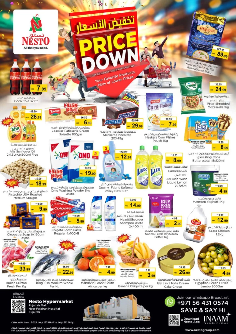 NESTO-Offers-All-Branches-July-18-2024-0