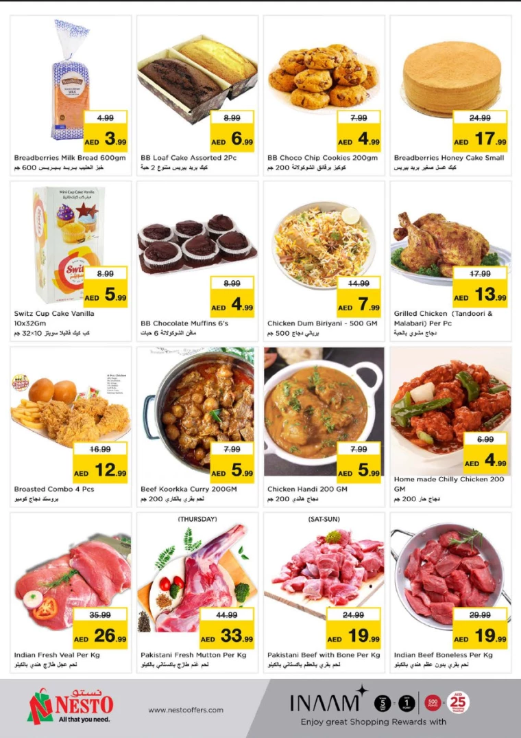 NESTO-Offers-All-Branches-July-18-2024-10