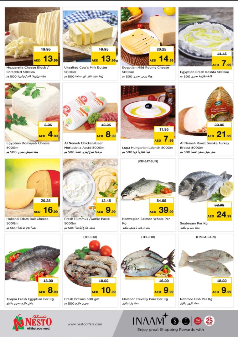 NESTO-Offers-All-Branches-July-18-2024-11