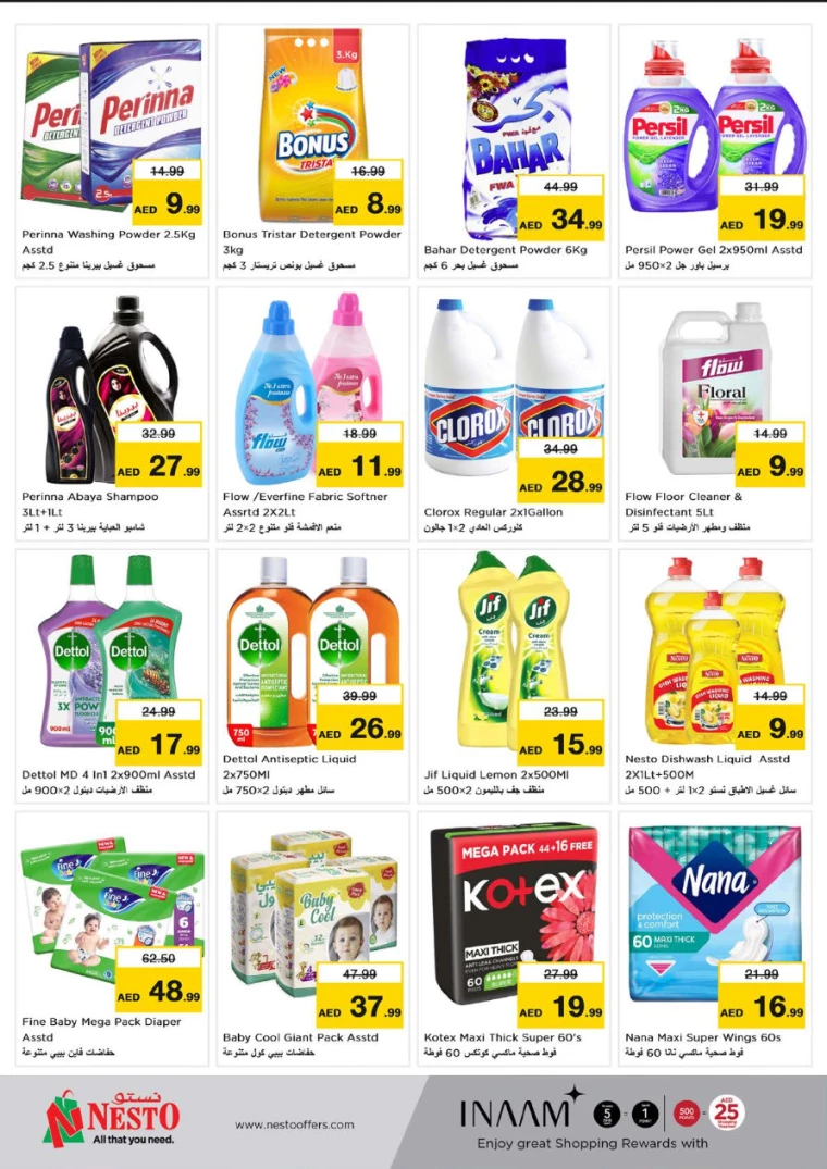 NESTO-Offers-All-Branches-July-18-2024-13