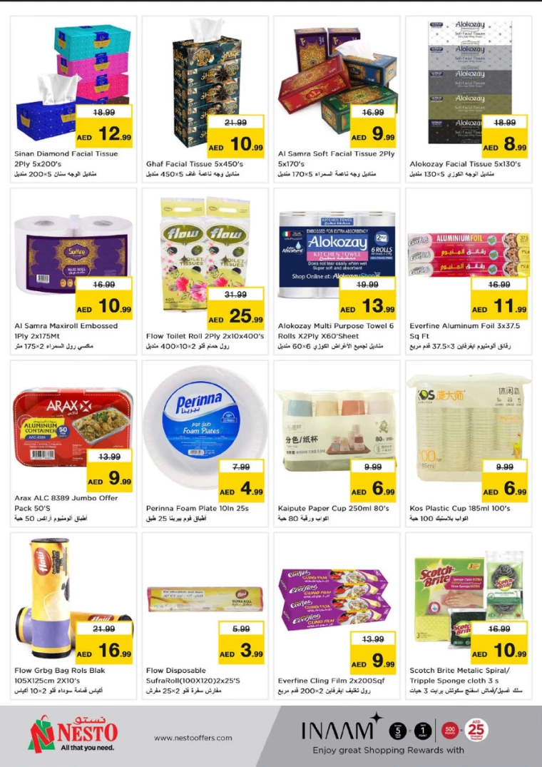 NESTO-Offers-All-Branches-July-18-2024-14