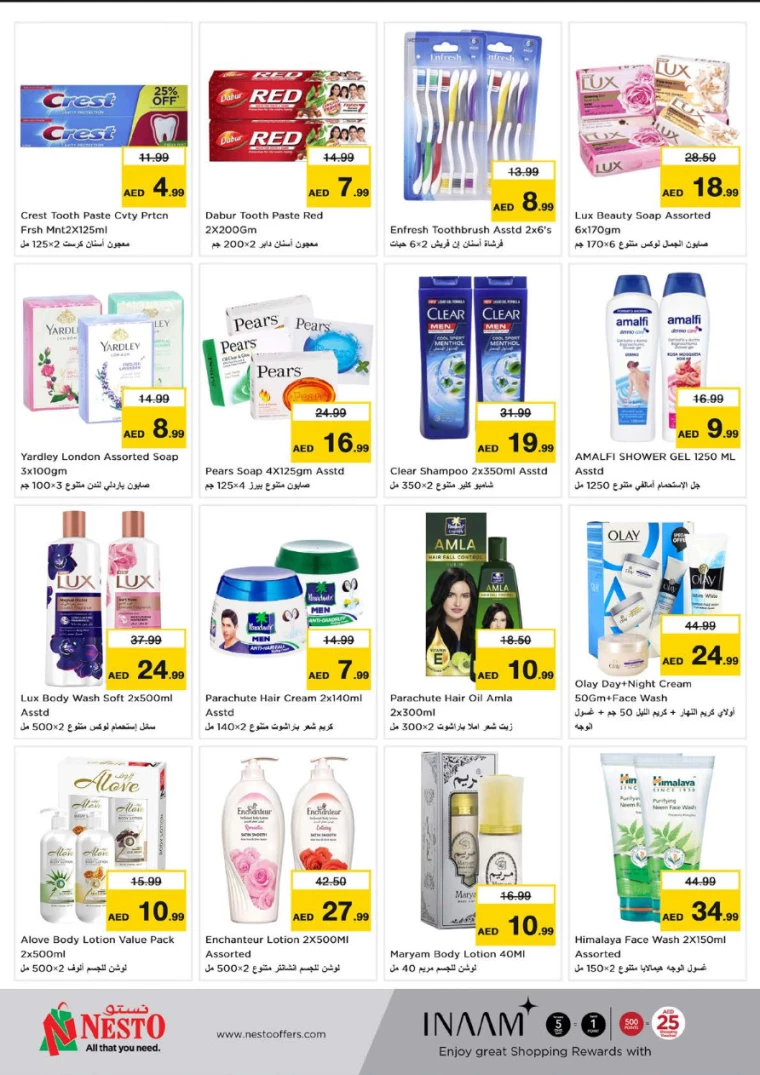 NESTO-Offers-All-Branches-July-18-2024-15