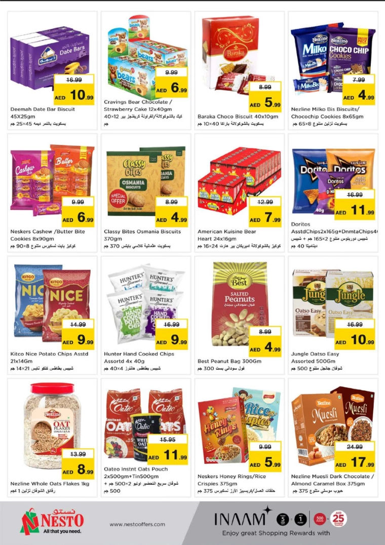 NESTO-Offers-All-Branches-July-18-2024-2