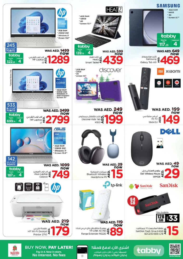 NESTO-Offers-All-Branches-July-18-2024-20