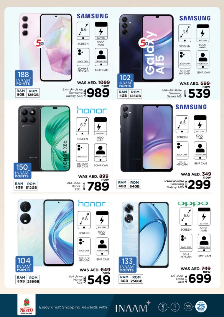 NESTO-Offers-All-Branches-July-18-2024-22