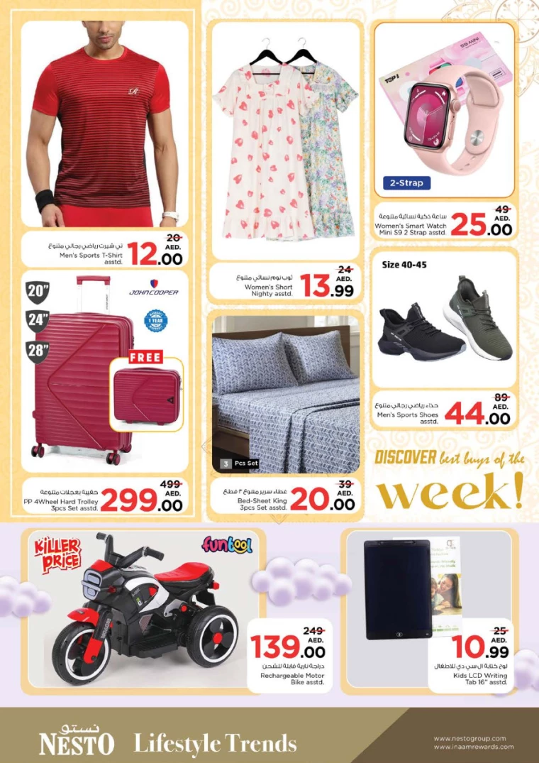 NESTO-Offers-All-Branches-July-18-2024-23