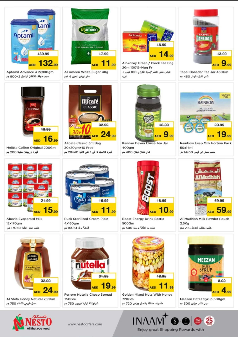 NESTO-Offers-All-Branches-July-18-2024-3