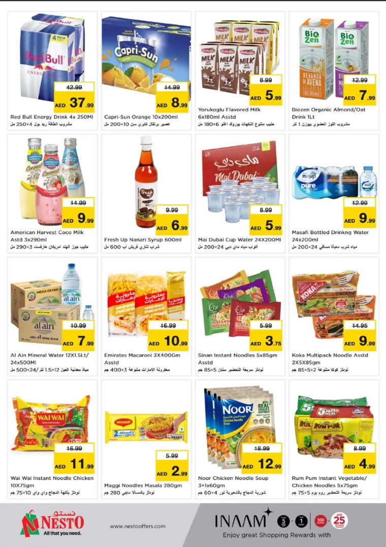 NESTO-Offers-All-Branches-July-18-2024-4