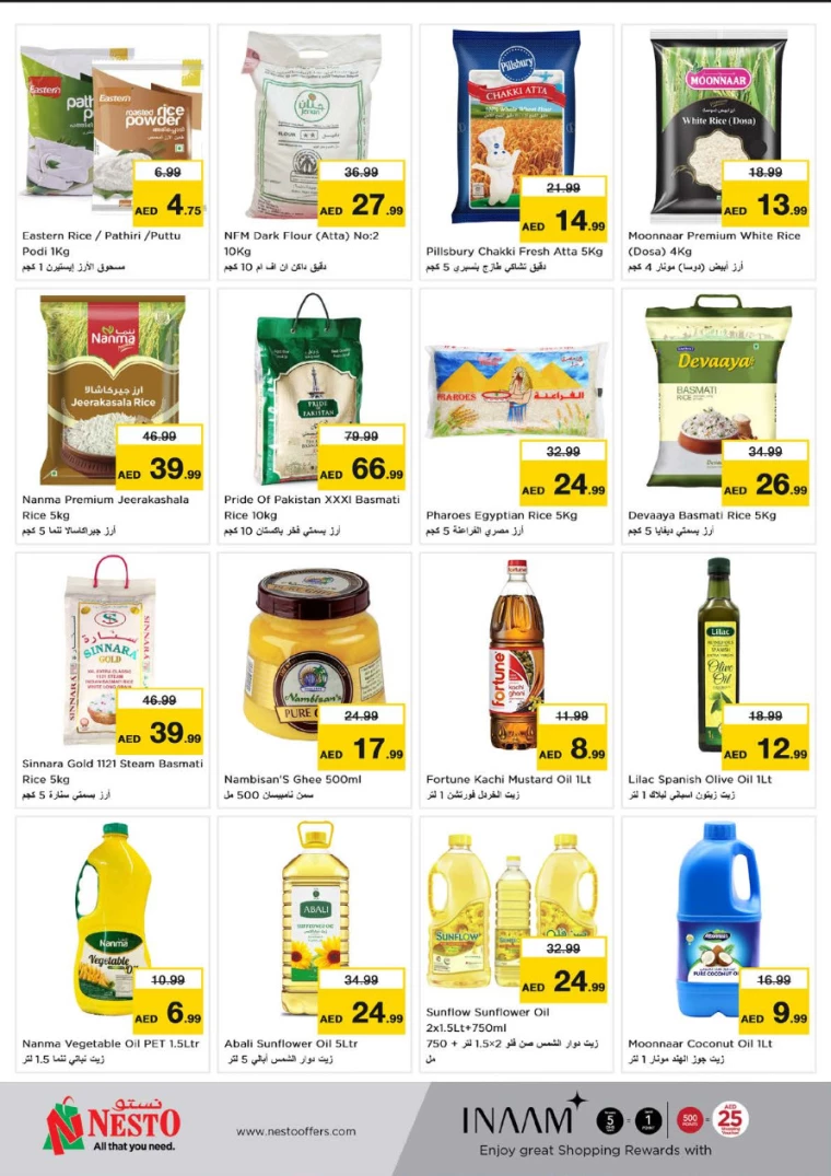 NESTO-Offers-All-Branches-July-18-2024-6