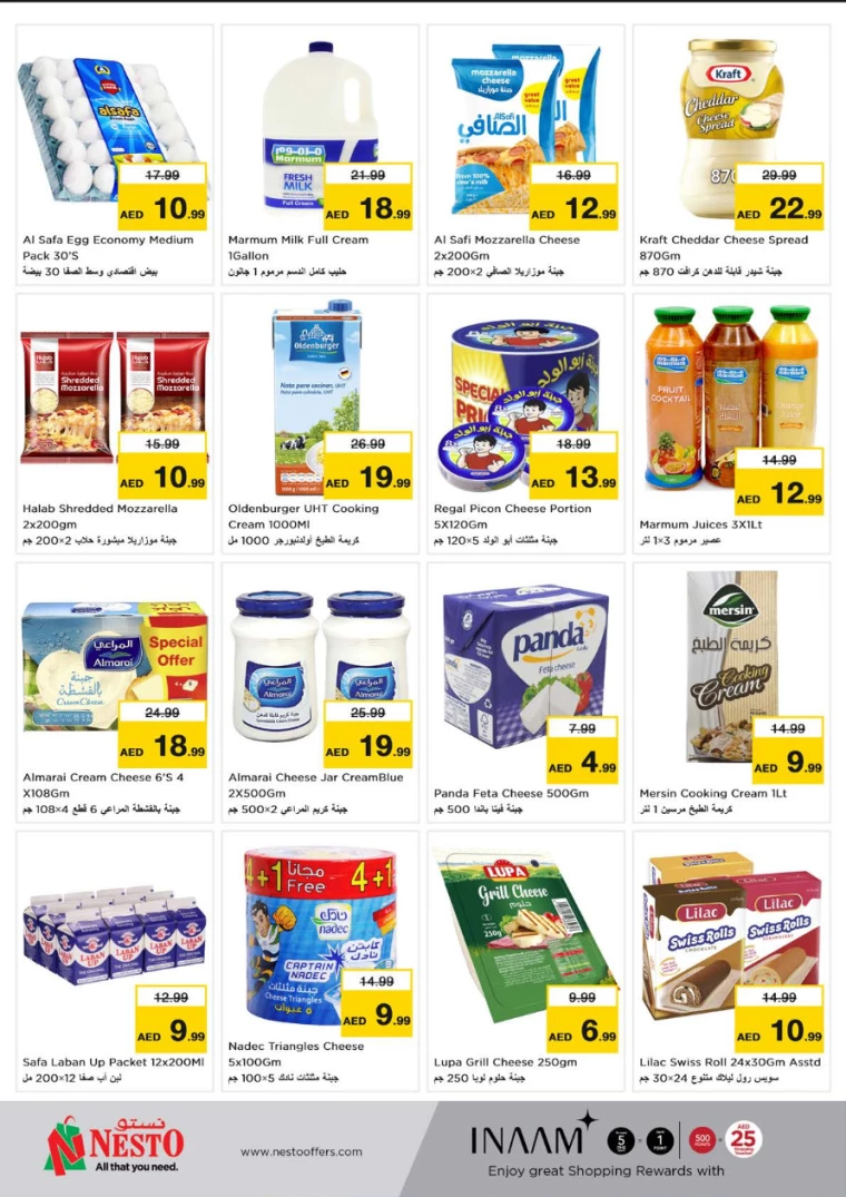 NESTO-Offers-All-Branches-July-18-2024-9