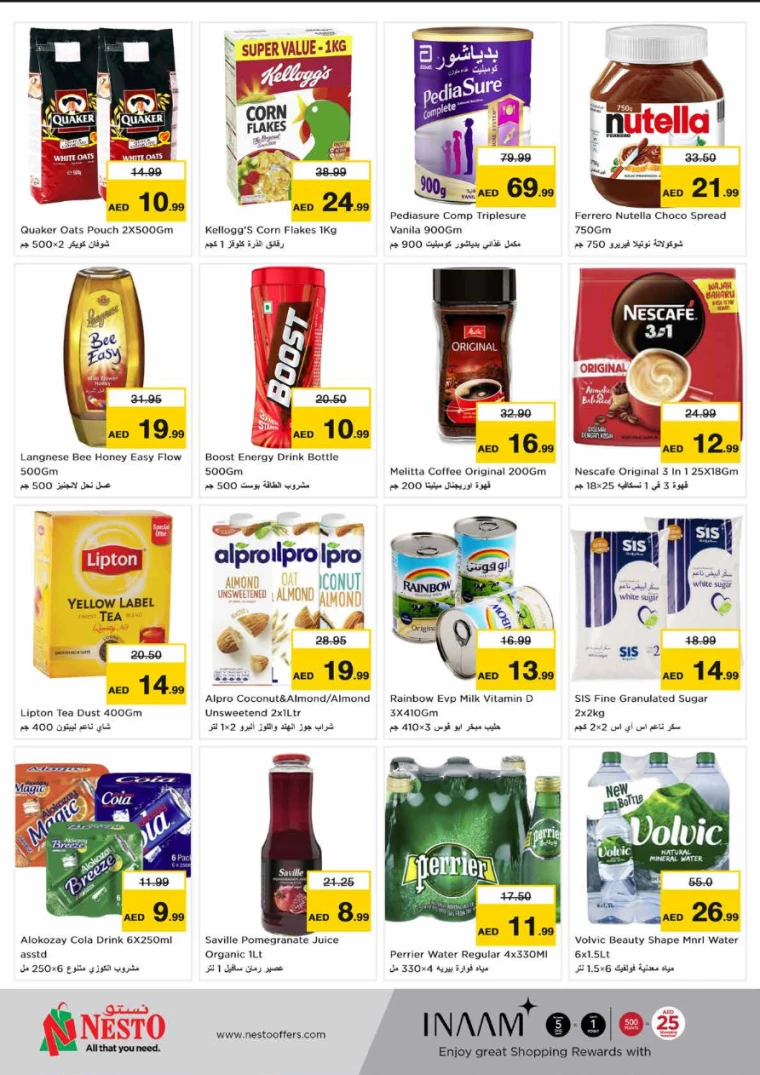 NESTO-Discounts-Circle-Mall-July-18-2024-2