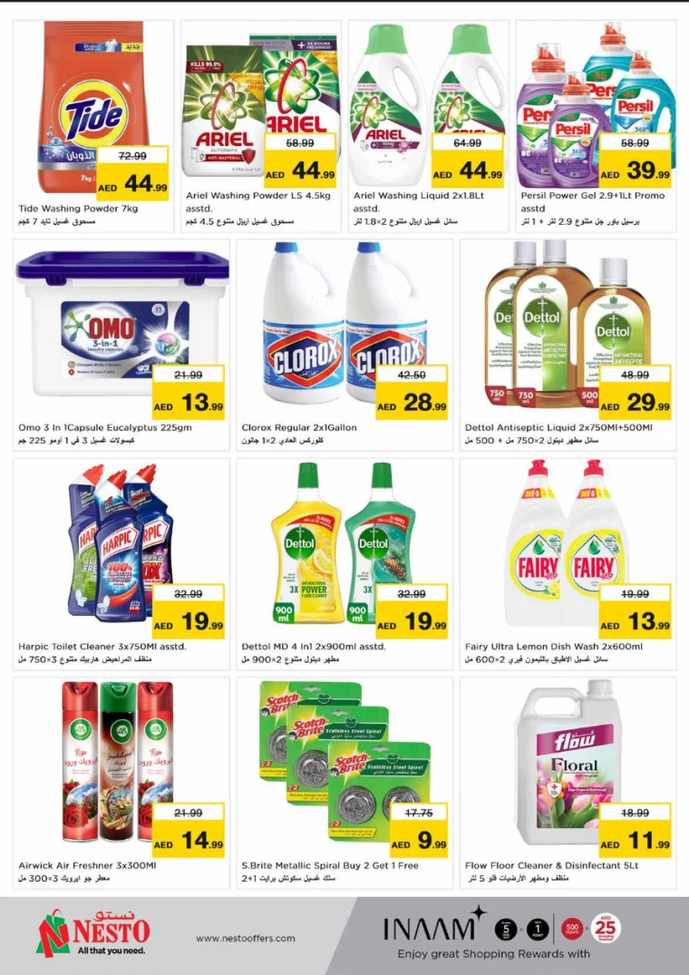 NESTO-Discounts-Circle-Mall-July-18-2024-6