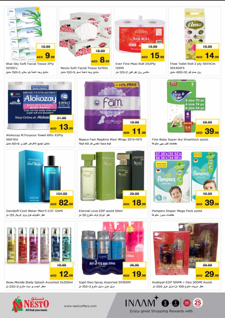 NESTO-Discounts-Circle-Mall-July-18-2024-7