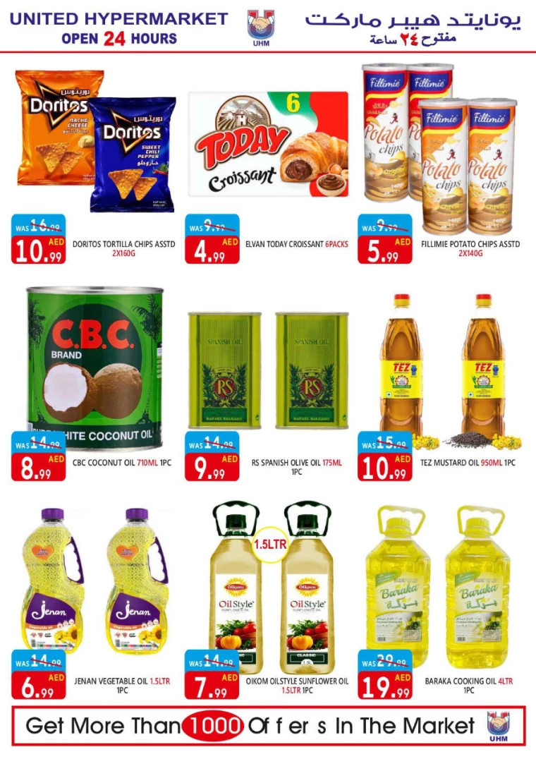United-Hypermarket-Discounts-All-Branches-July-18-2024-12