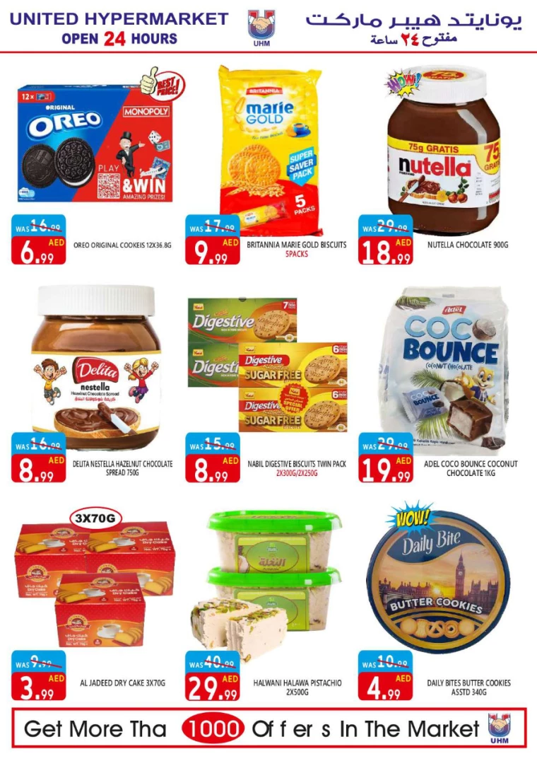 United-Hypermarket-Discounts-All-Branches-July-18-2024-15