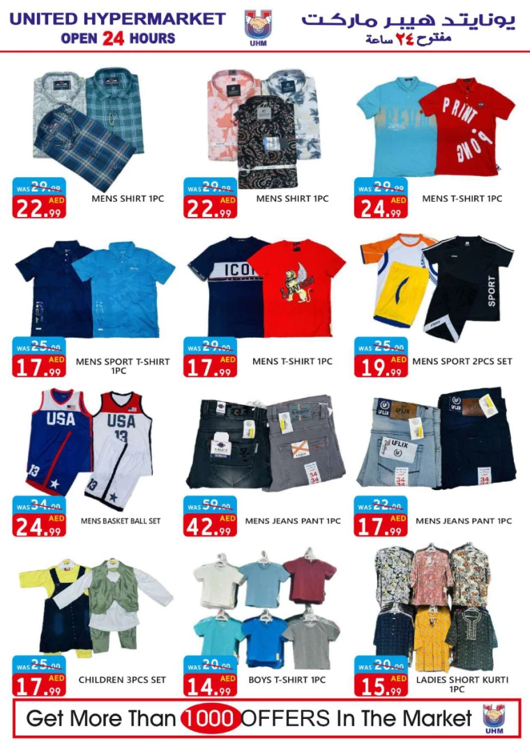 United-Hypermarket-Discounts-All-Branches-July-18-2024-22