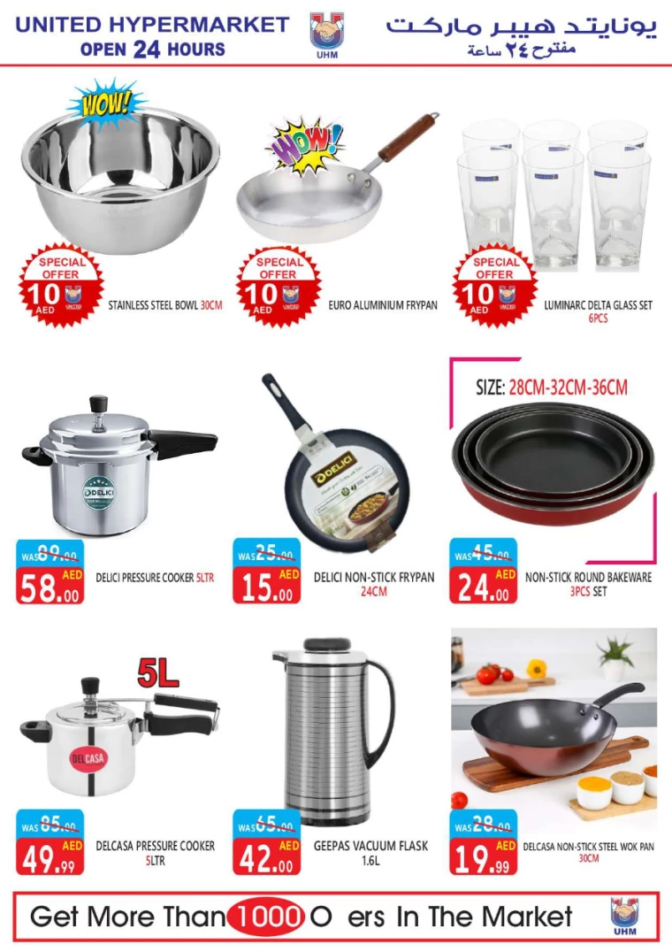 United-Hypermarket-Discounts-All-Branches-July-18-2024-24