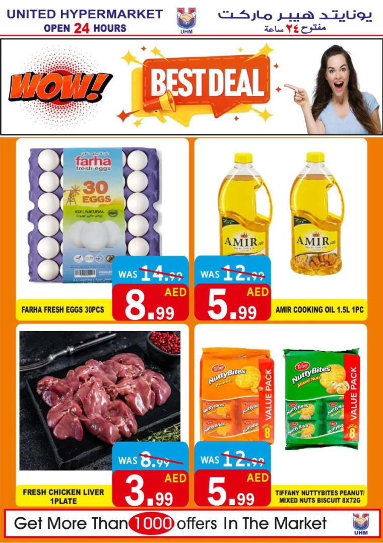 United-Hypermarket-Discounts-All-Branches-July-18-2024-5