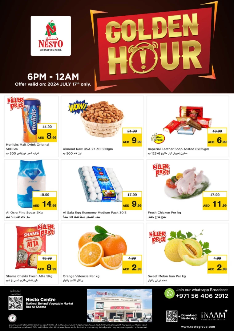 NESTO-Deals-All-Branches-July-17-2024-0