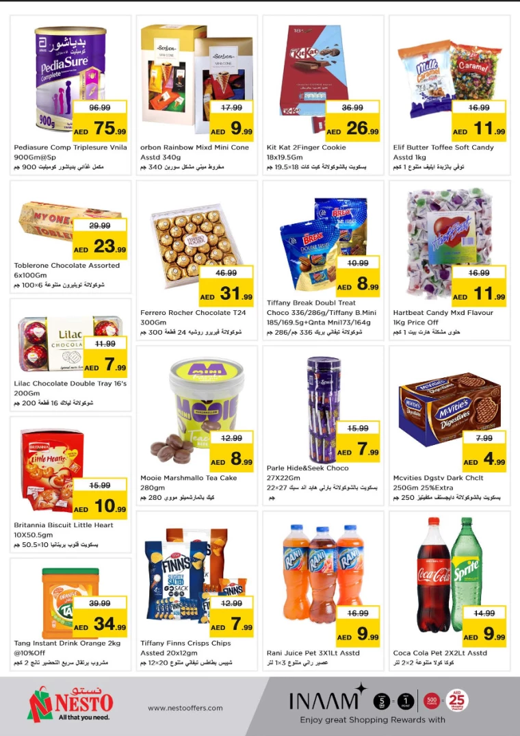 NESTO-Promotions-All-Branches-July-18-2024-1