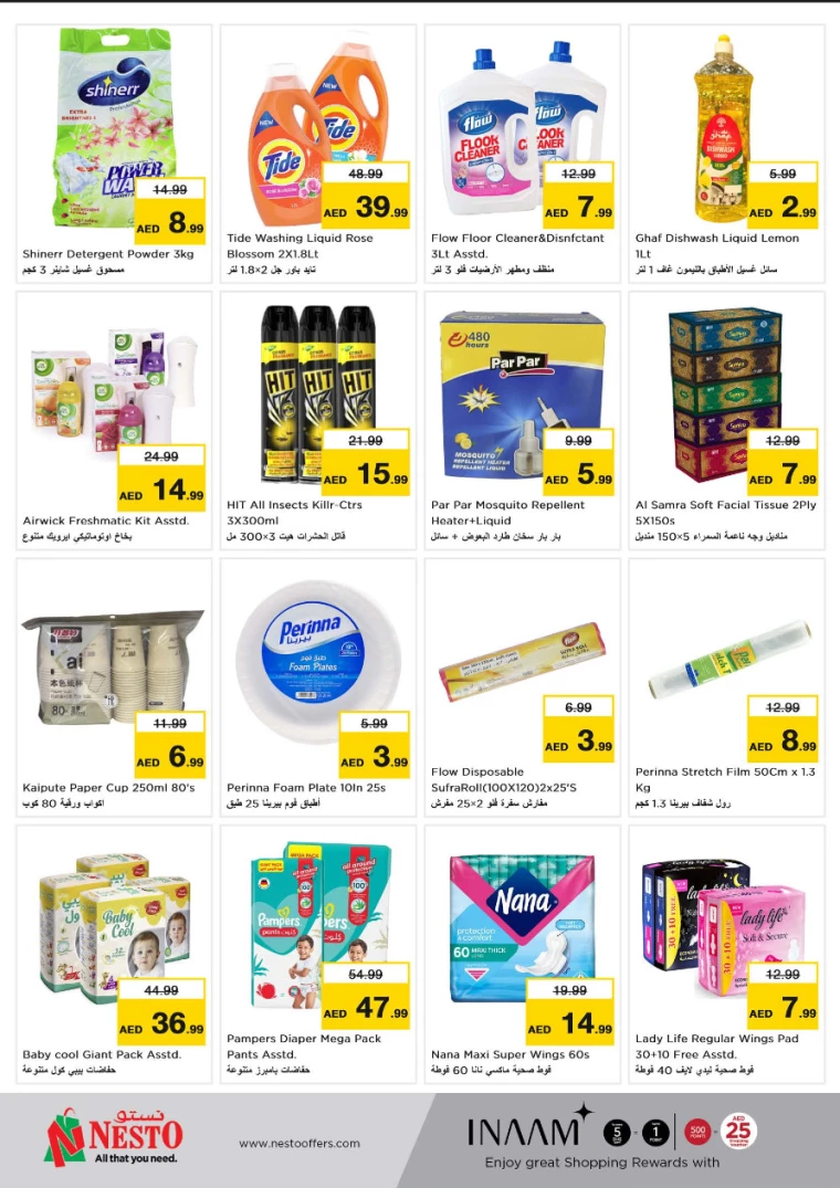 NESTO-Promotions-All-Branches-July-18-2024-10