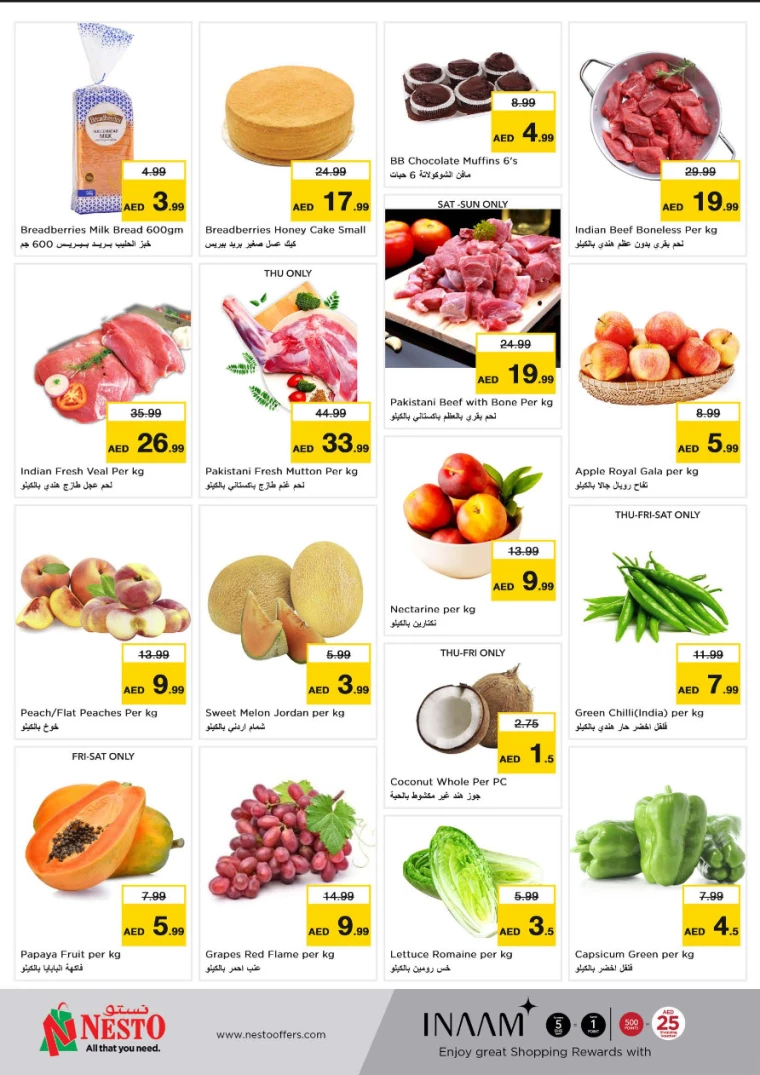 NESTO-Promotions-All-Branches-July-18-2024-11