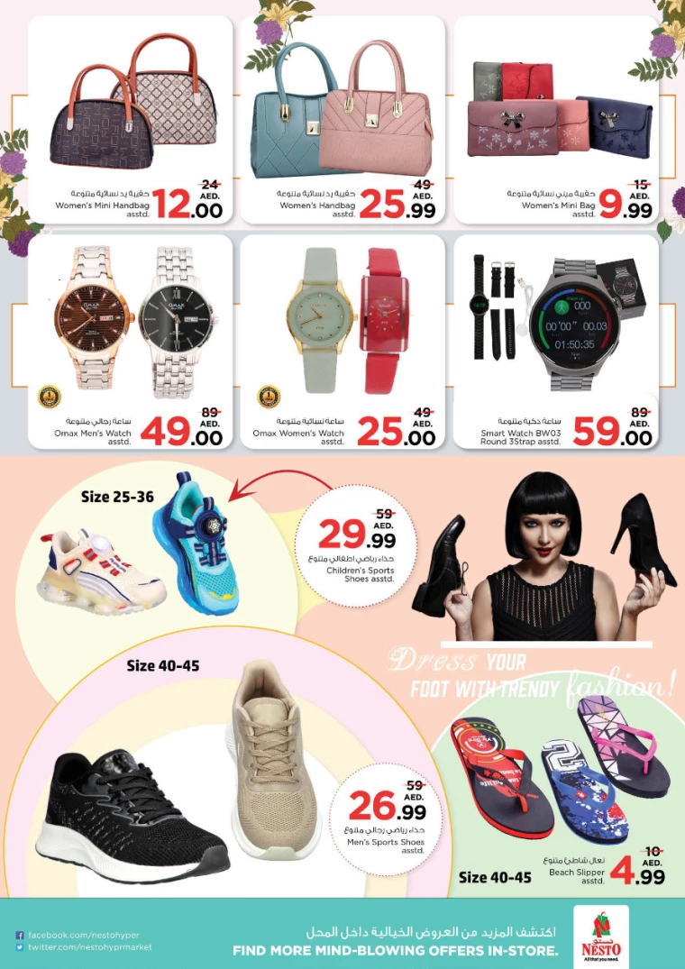 NESTO-Promotions-All-Branches-July-18-2024-16