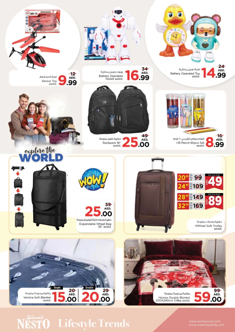 NESTO-Promotions-All-Branches-July-18-2024-17