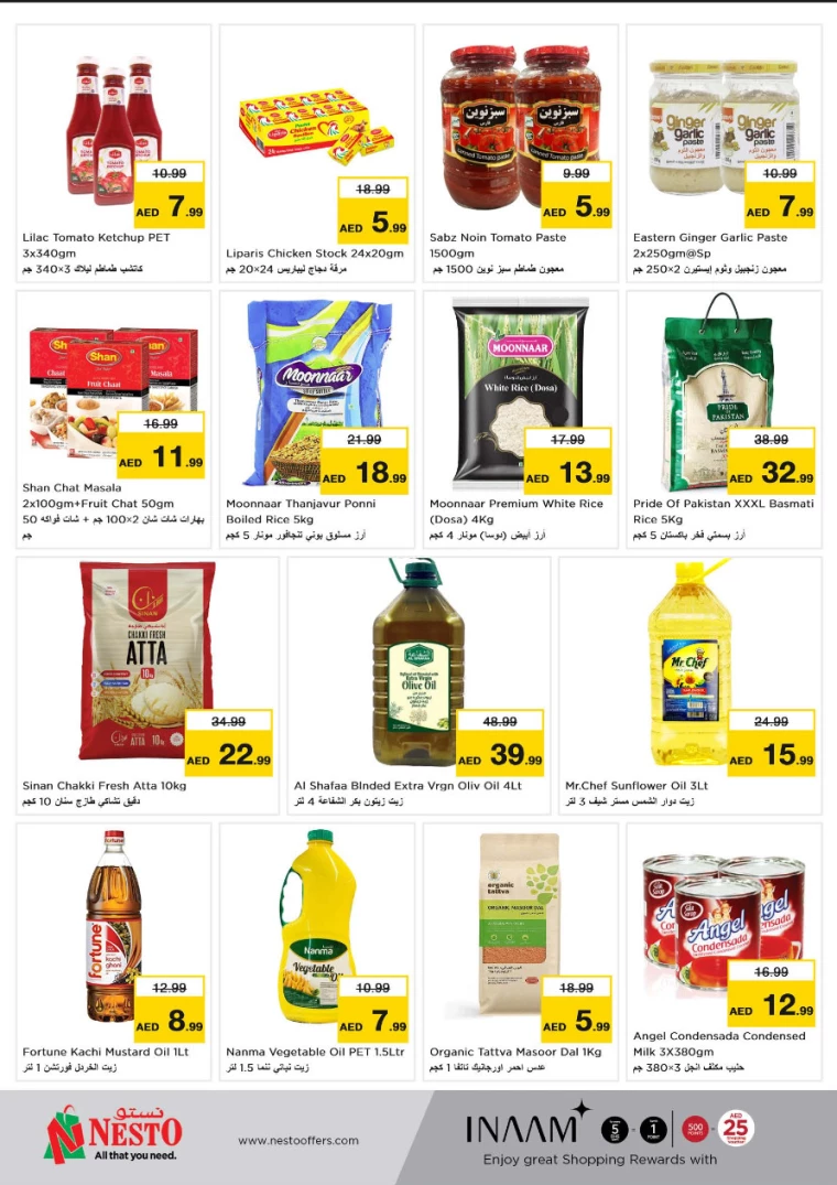 NESTO-Promotions-All-Branches-July-18-2024-3