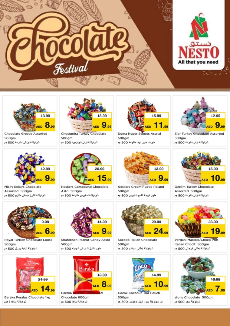 NESTO-Promotions-All-Branches-July-18-2024-5