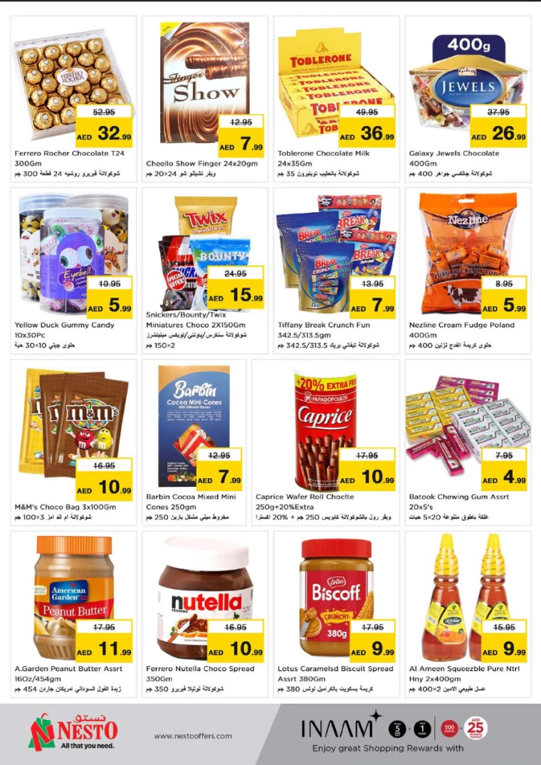 NESTO-Offers-Al-Fahidi-July-18-2024-1