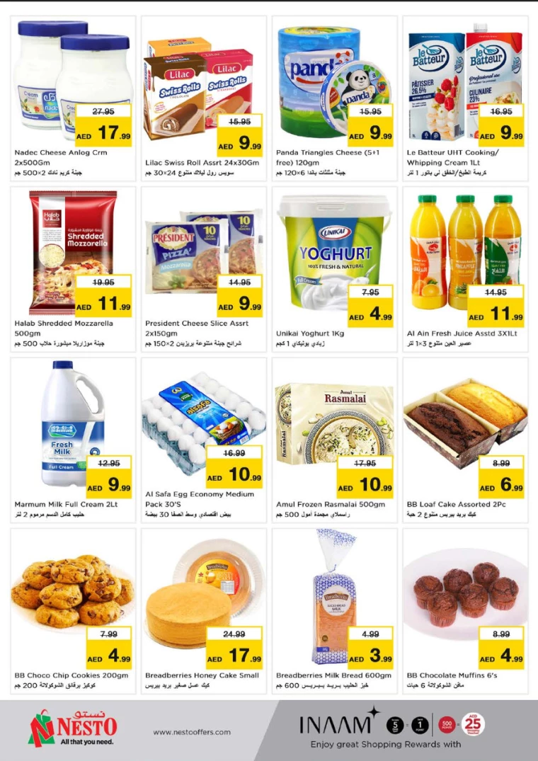 NESTO-Offers-Al-Fahidi-July-18-2024-11