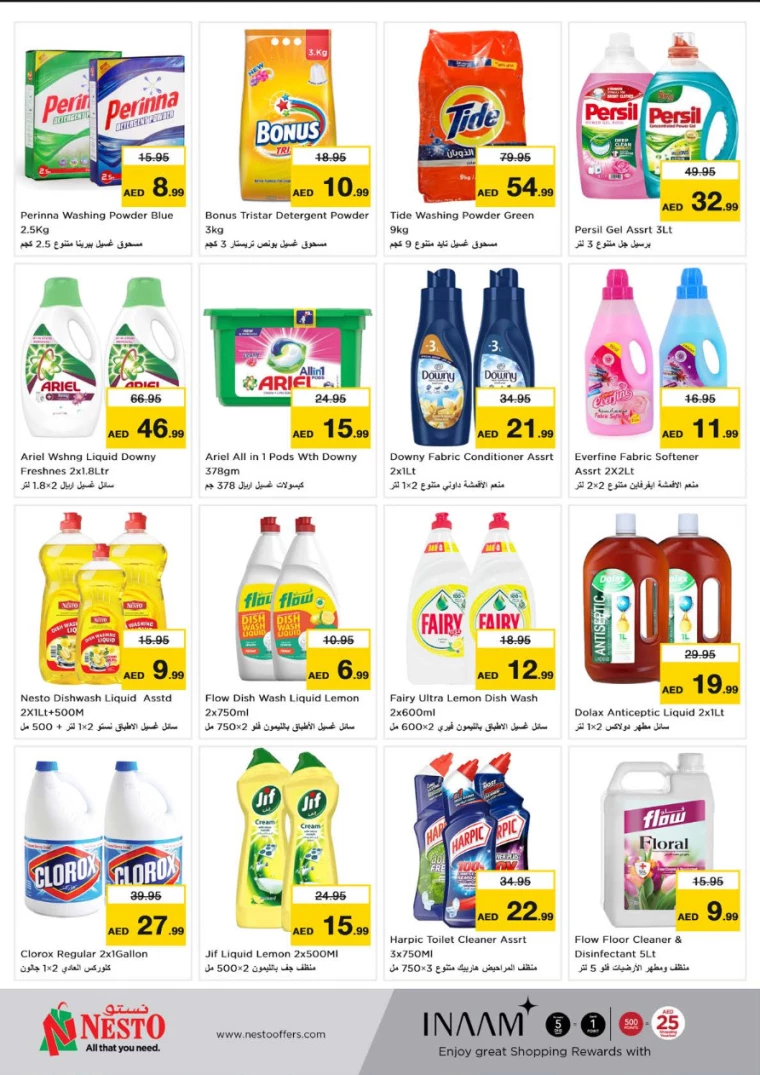 NESTO-Offers-Al-Fahidi-July-18-2024-14