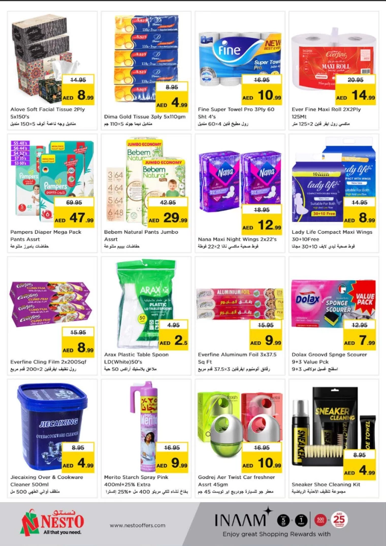 NESTO-Offers-Al-Fahidi-July-18-2024-15