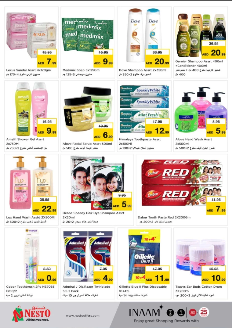 NESTO-Offers-Al-Fahidi-July-18-2024-17