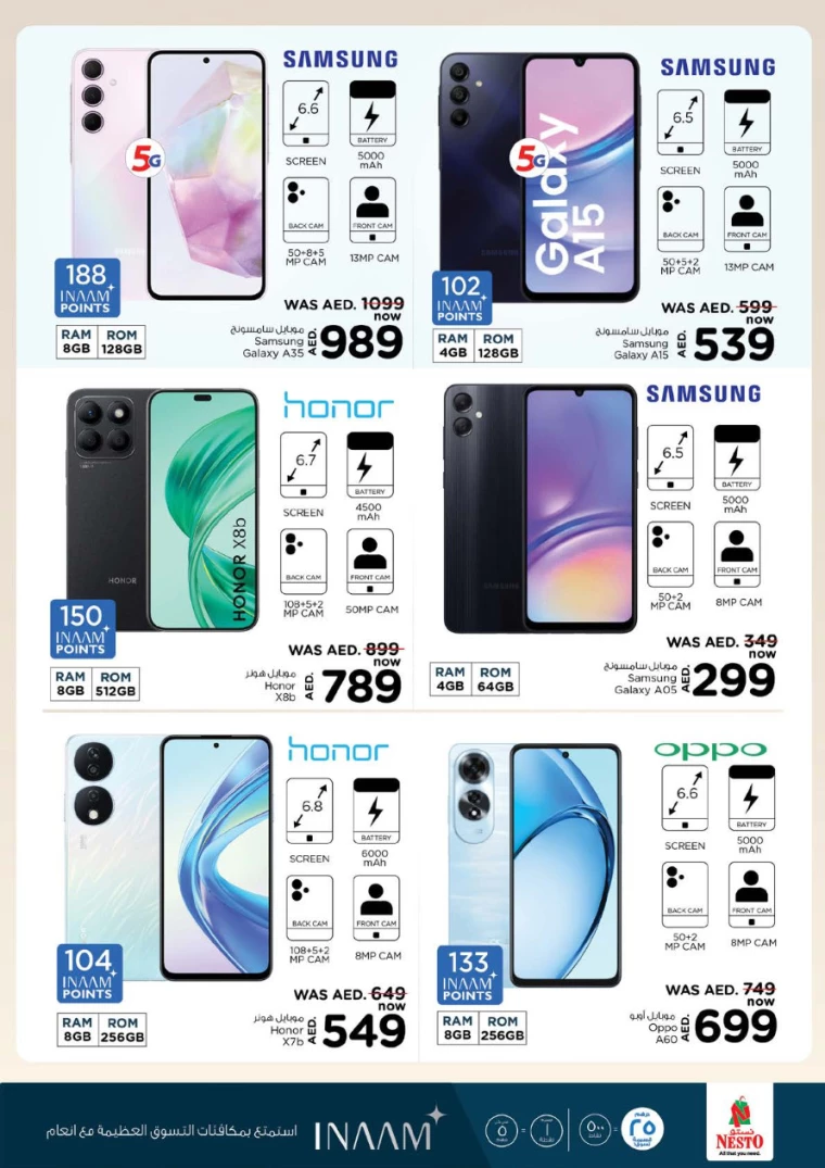 NESTO-Offers-Al-Fahidi-July-18-2024-20