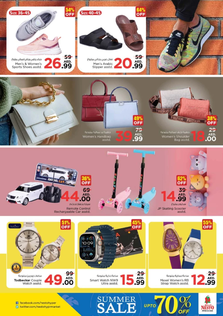 NESTO-Offers-Al-Fahidi-July-18-2024-22