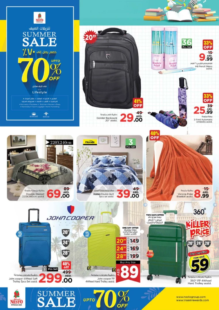 NESTO-Offers-Al-Fahidi-July-18-2024-23