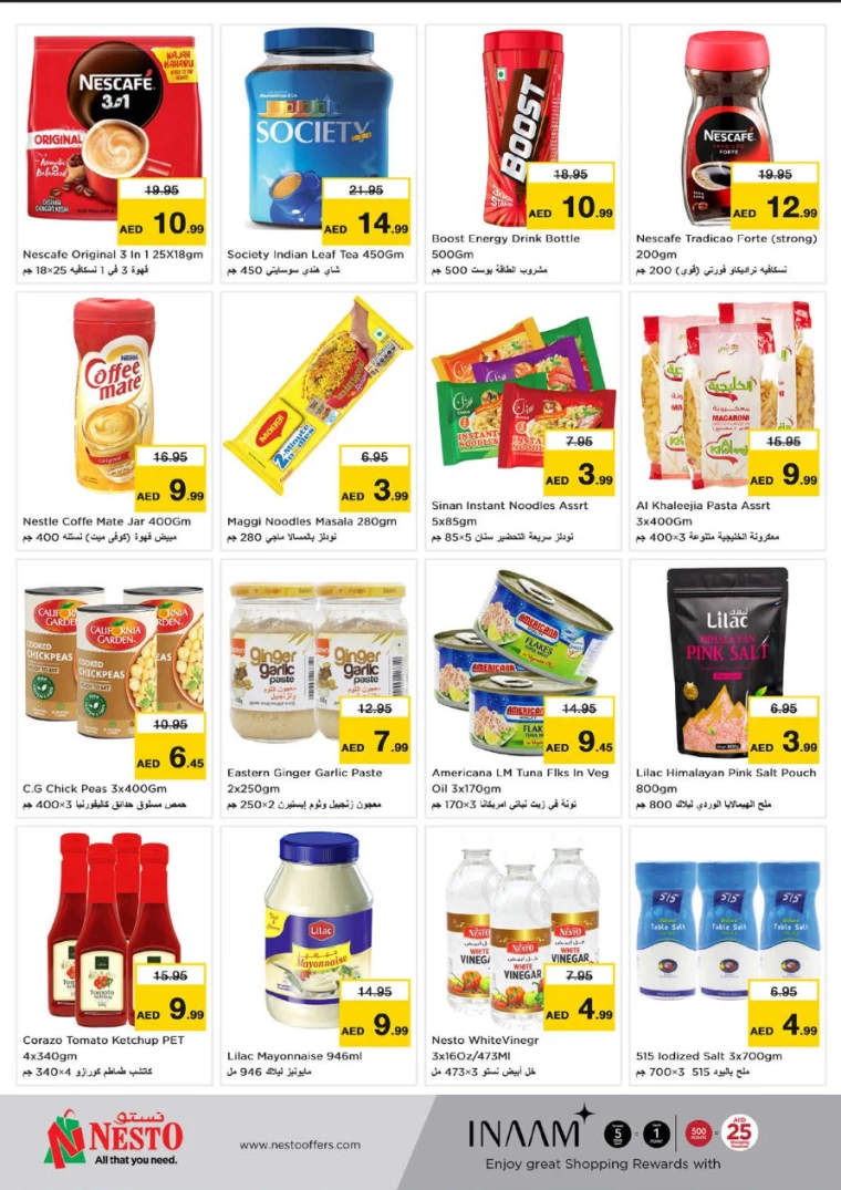 NESTO-Offers-Al-Fahidi-July-18-2024-4
